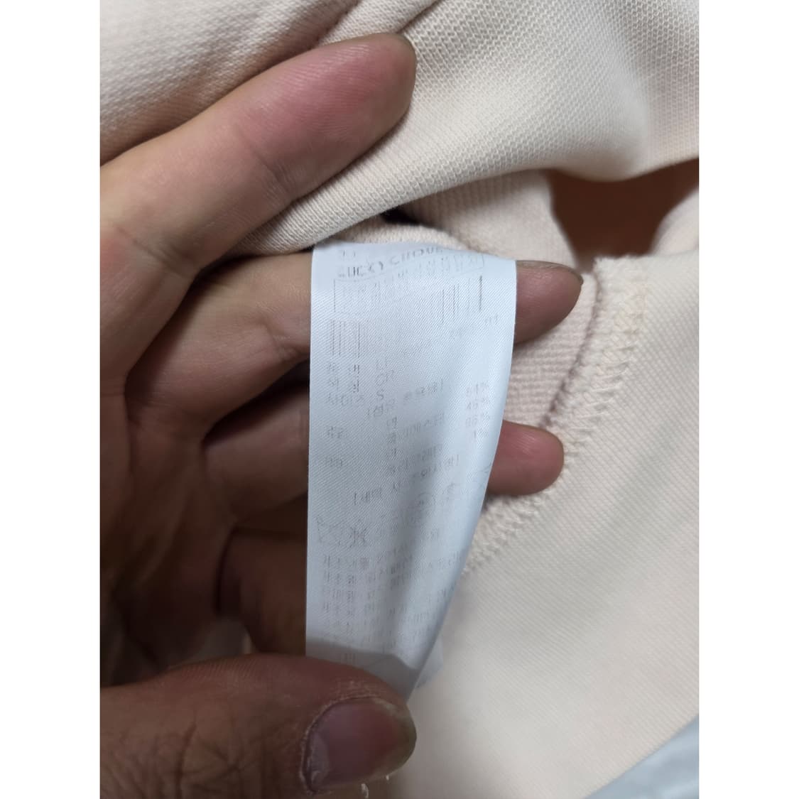 럭키슈에뜨 부엉이 맨투맨 M 상품이미지3