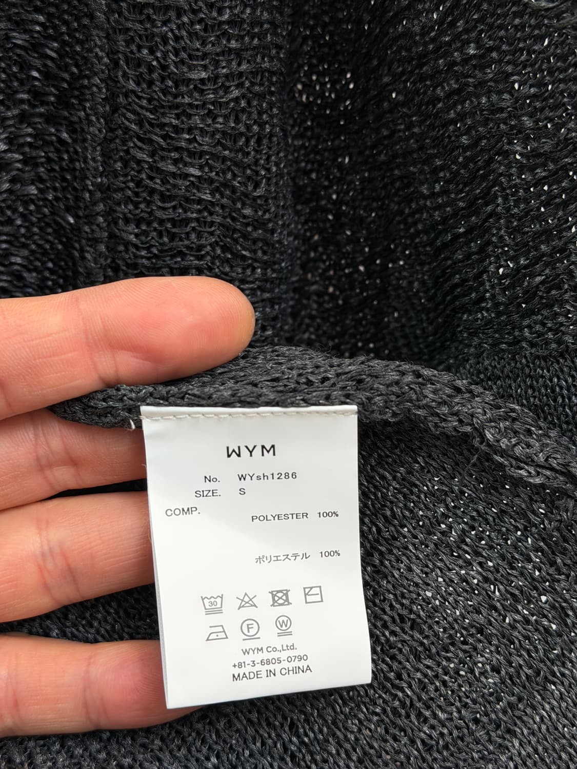 WYM 자카드 메쉬 니트 반팔 셔츠 S 상품이미지5