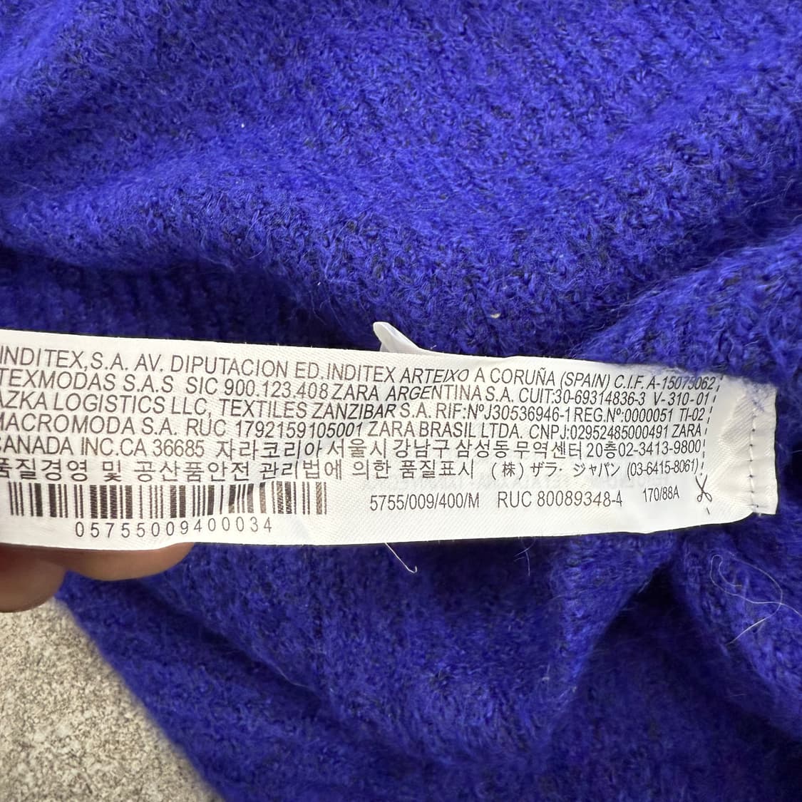 ZARA 크록 니트 가디건 상품이미지6