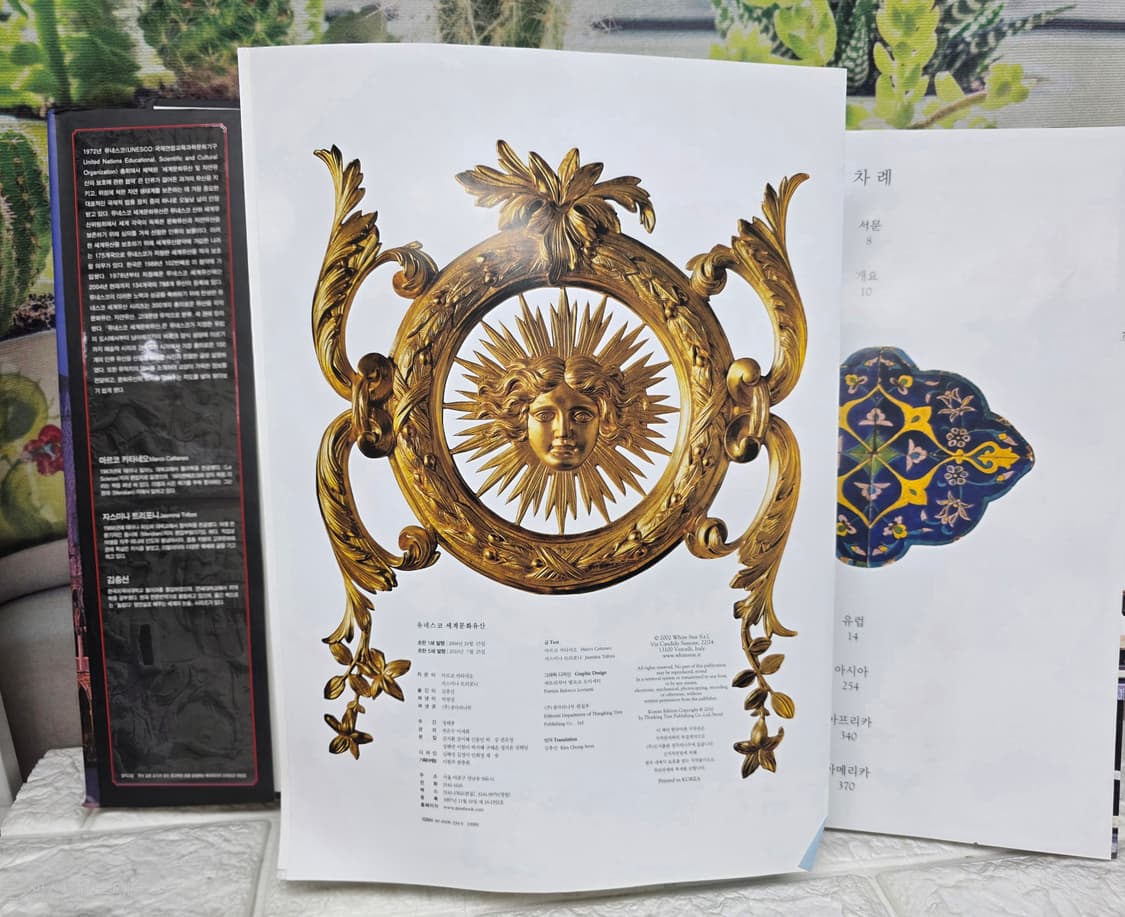 유네스코 세계문화유산 상품이미지3