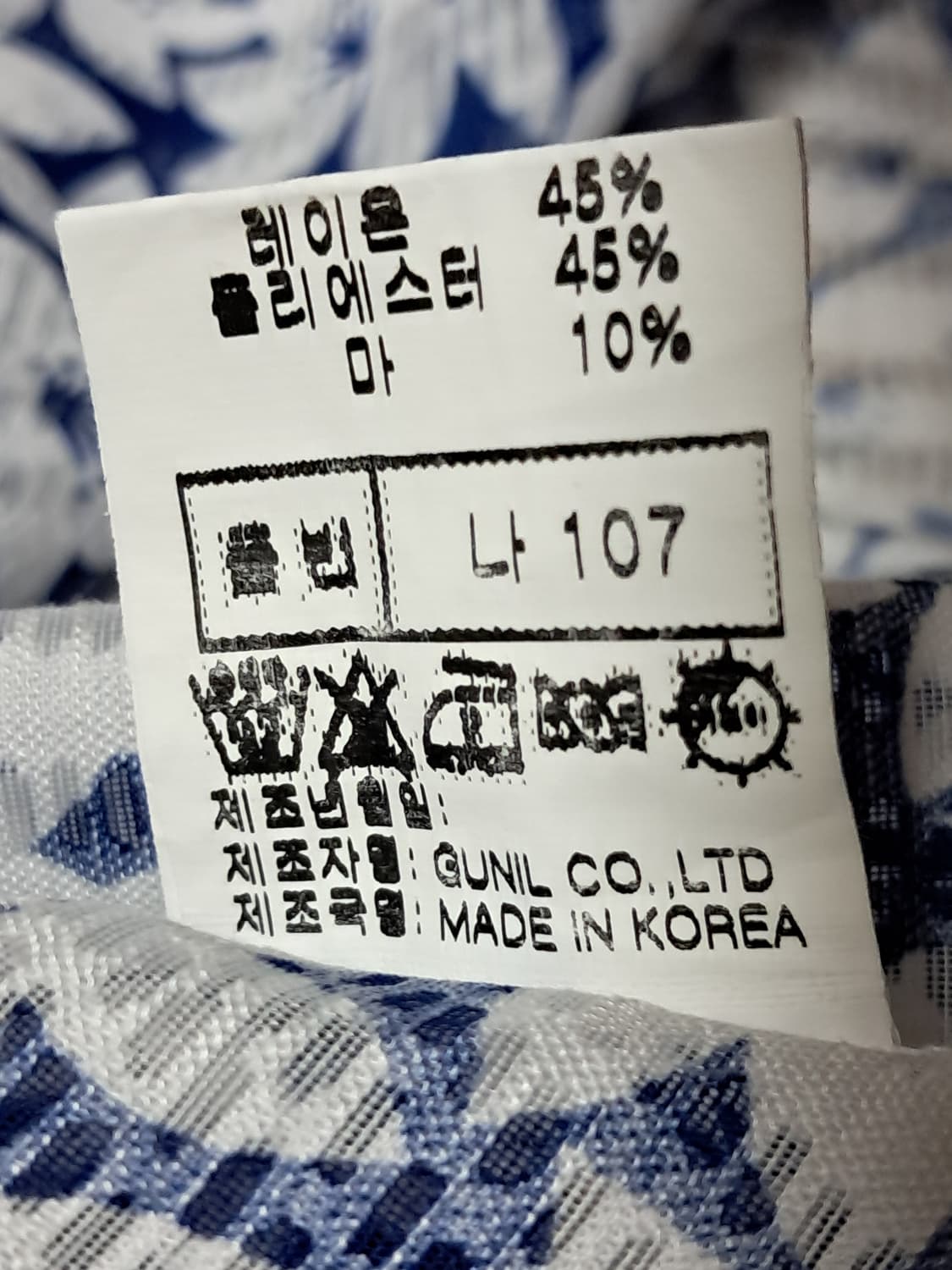 UC버클리 셔츠 100 상품이미지10