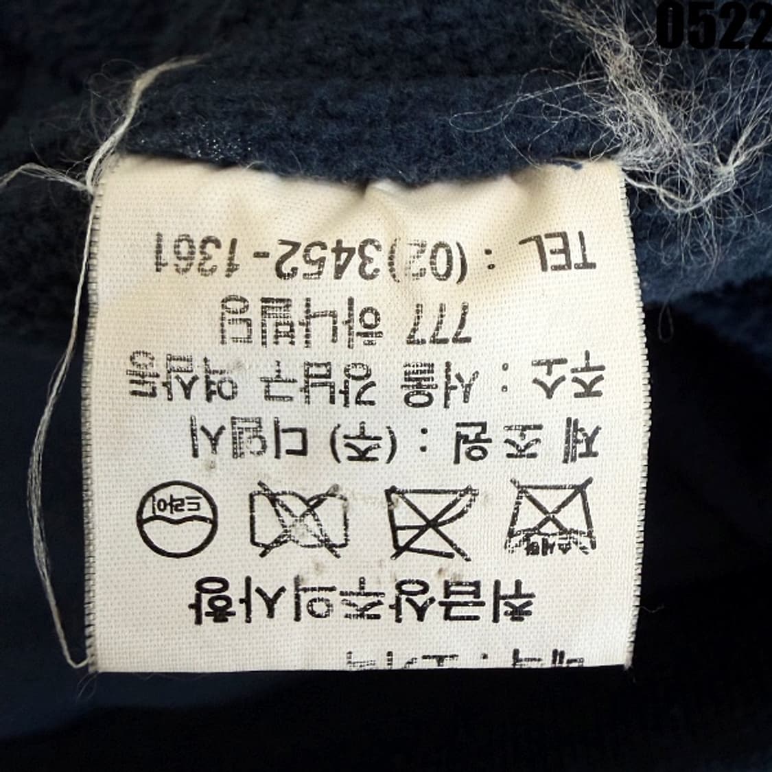 알파 인더스트리트 CWU-45 항공 점퍼 L 0522 상품이미지7