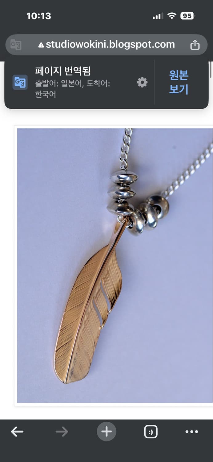 스튜디오 워키니 실버 비즈 6개+킹맨 터키석2개 일괄 고로스diy 상품이미지7