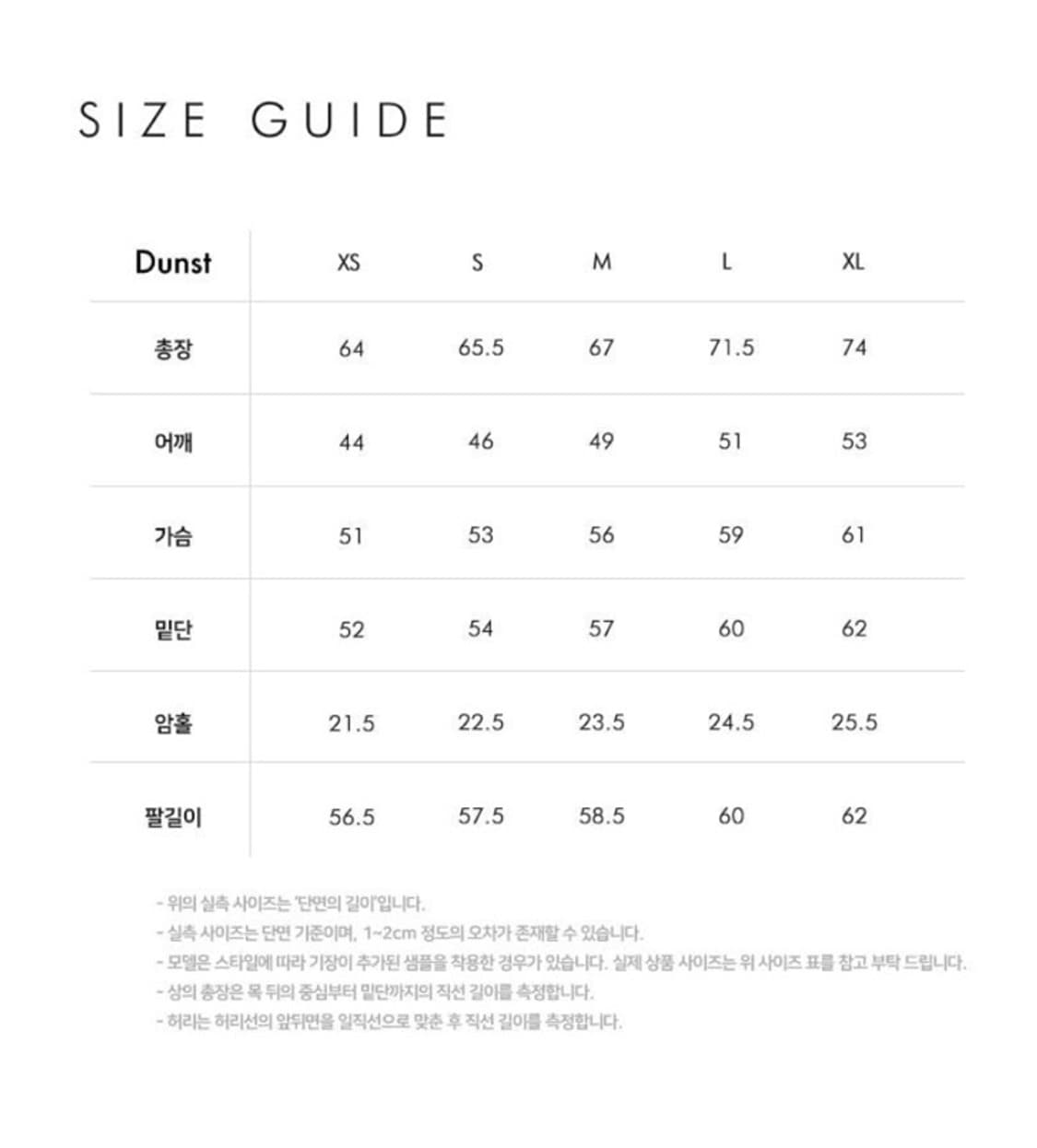 던스트 그린 스트라이프 카라티셔츠 상품이미지2