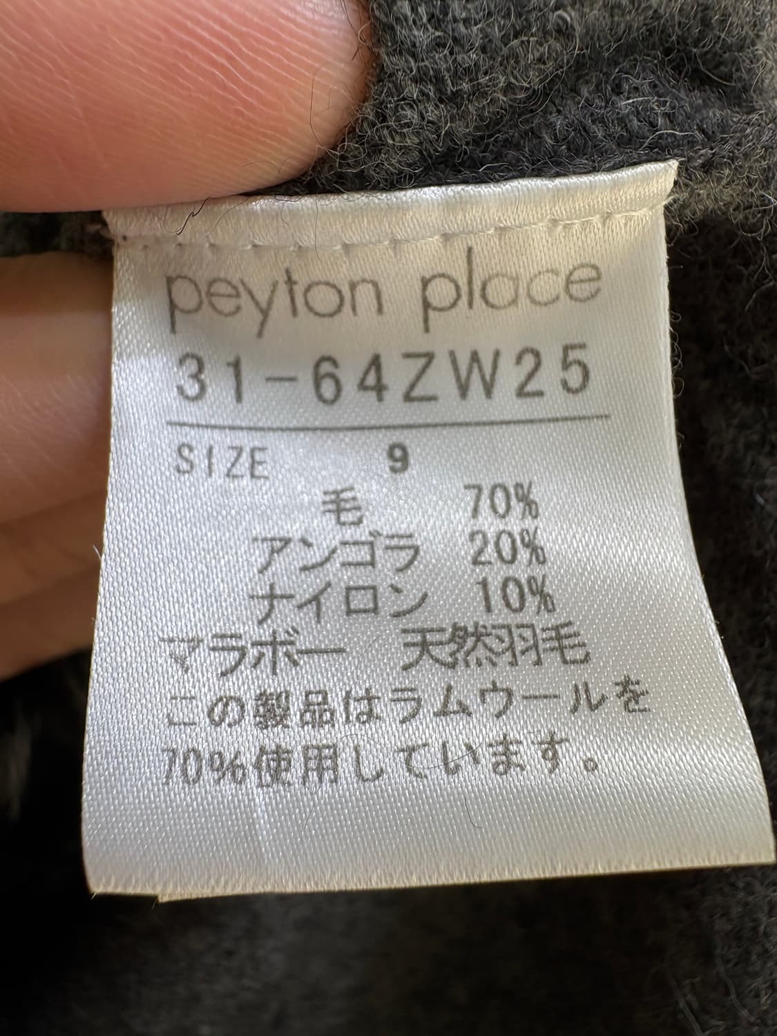 PEYTON PLACE 긴팔티셔츠 상품이미지7