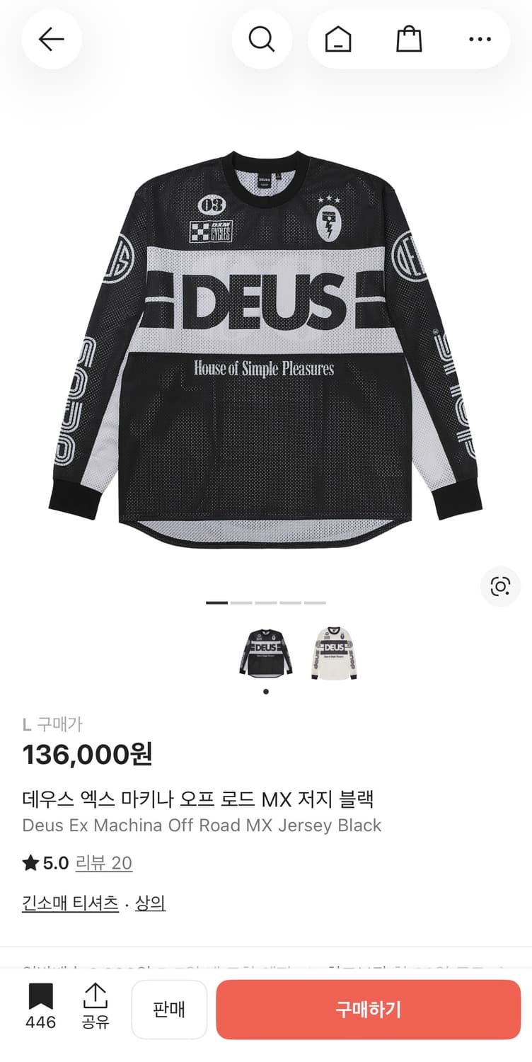 (새상품) 데우스 져지 L 상품이미지1