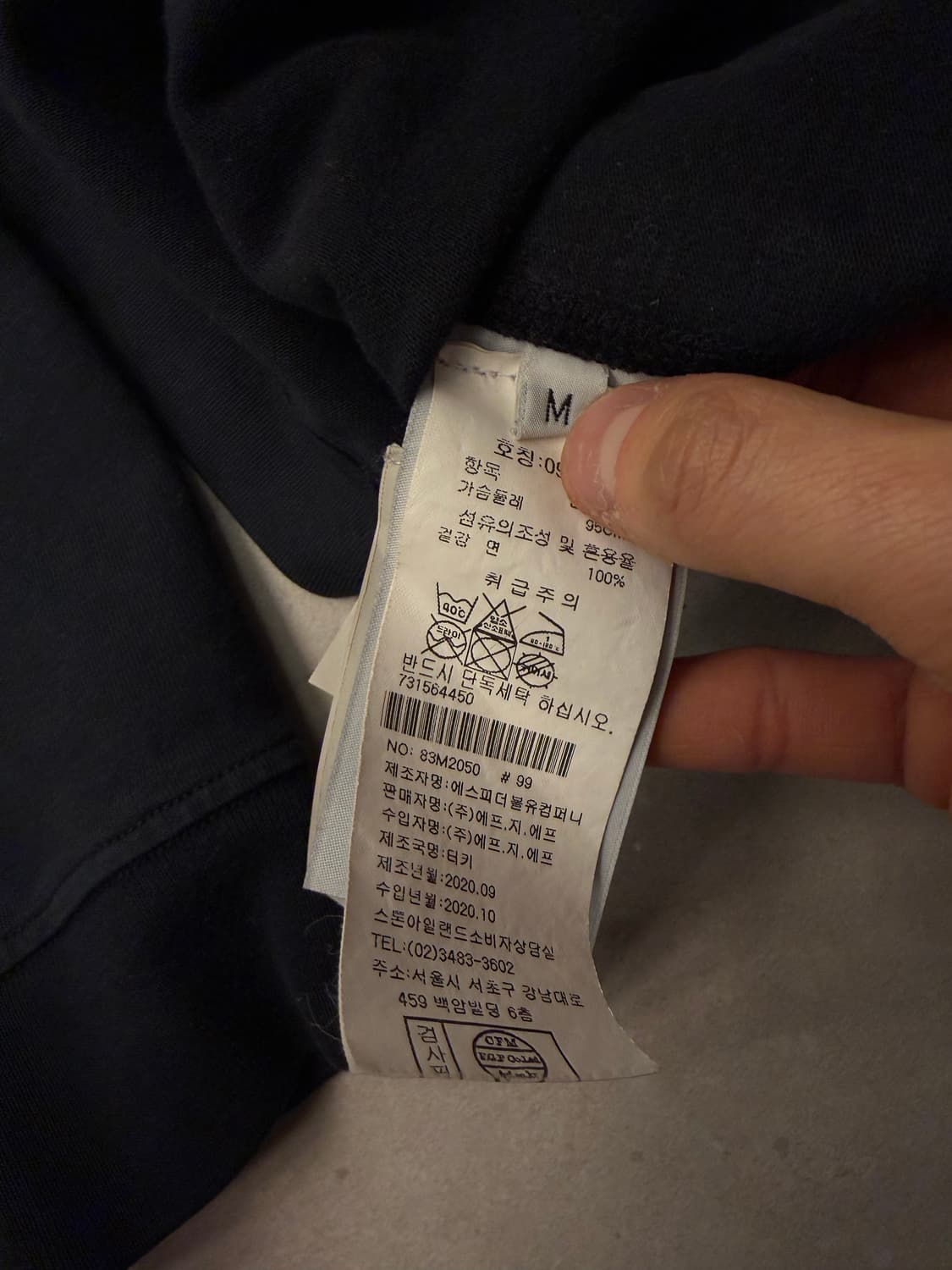 스톤아일랜드 블랙 롱슬리브 맨투맨 상품이미지3