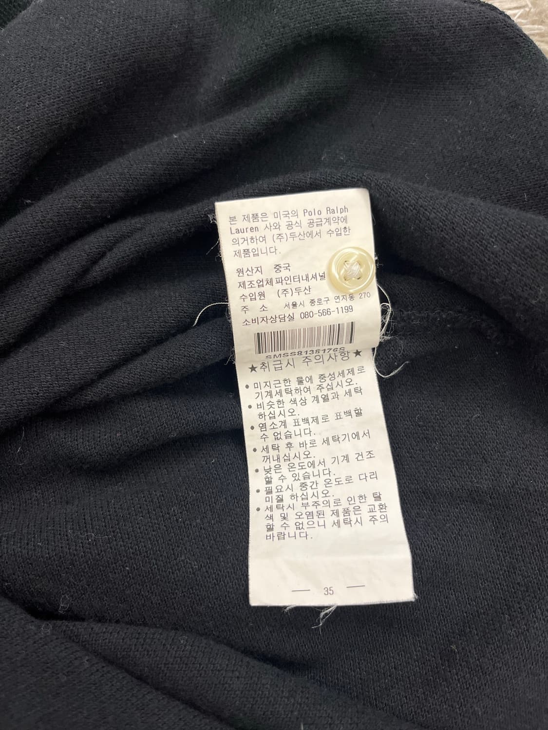 폴로 랄프로렌 빅포니 치프키프 카라티 s 상품이미지5