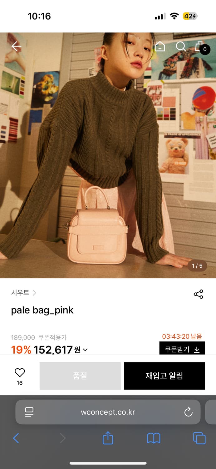 siout 시우트 pale bag (핑크) 상품이미지1