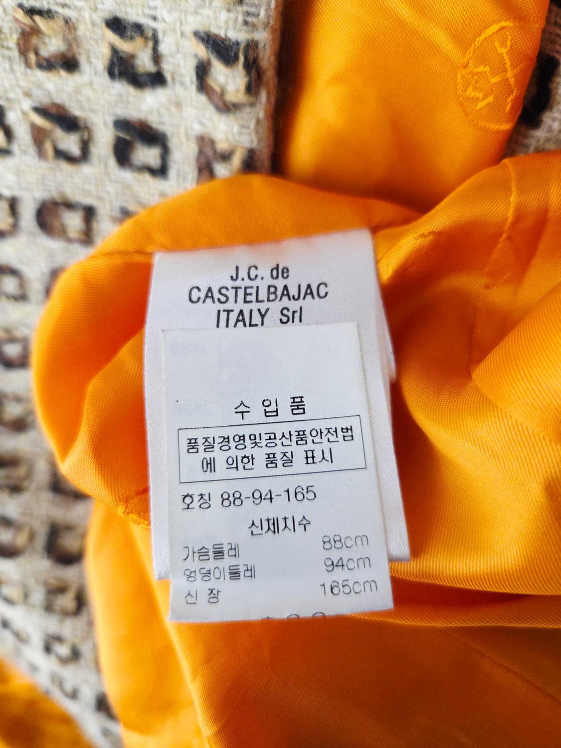 J.C. de CASTELBAJAC 까스텔바작 이탈리아 울 코트 상품이미지7
