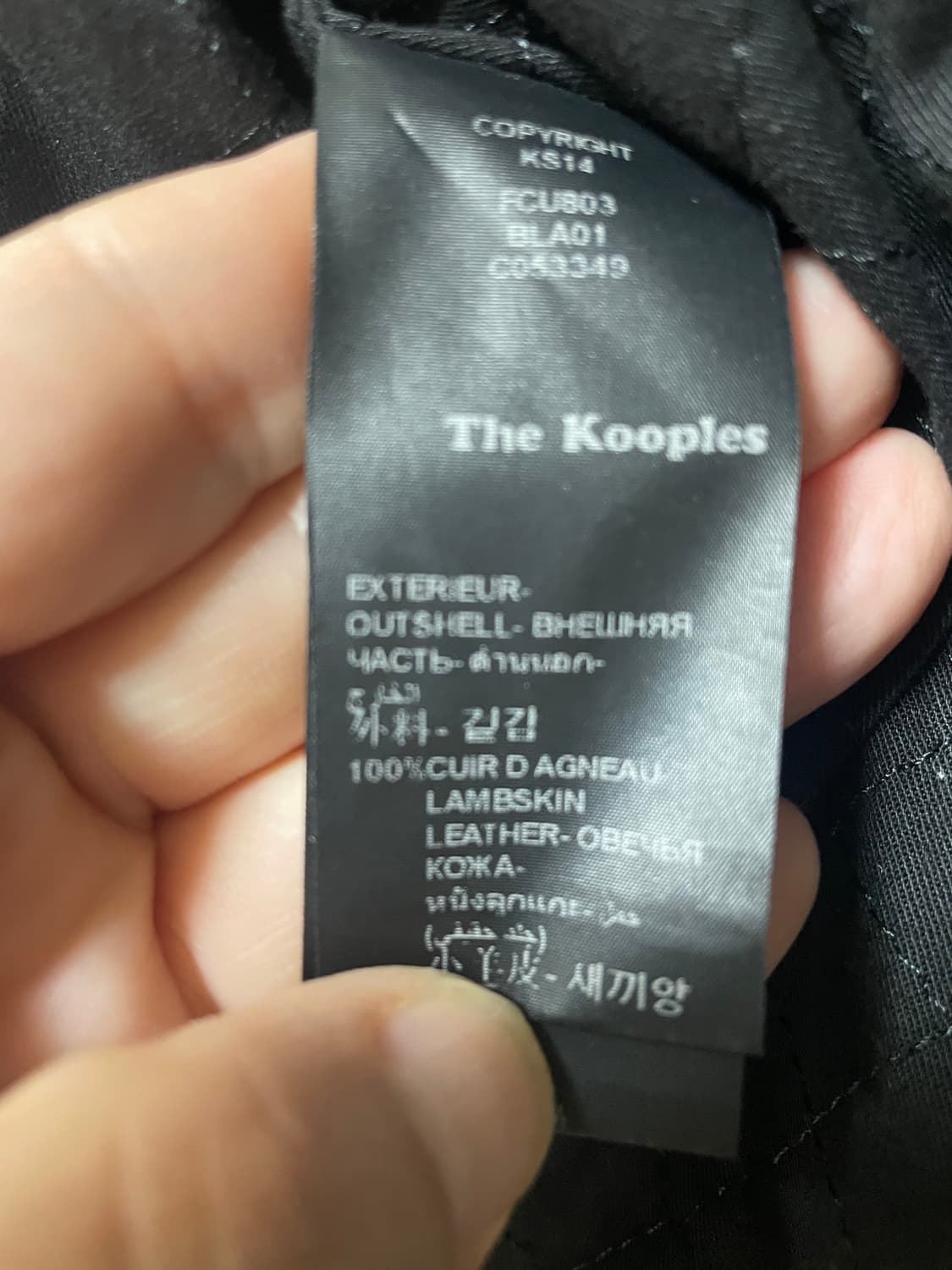 The Kooples 양가죽 라이더 자켓 S 상품이미지5