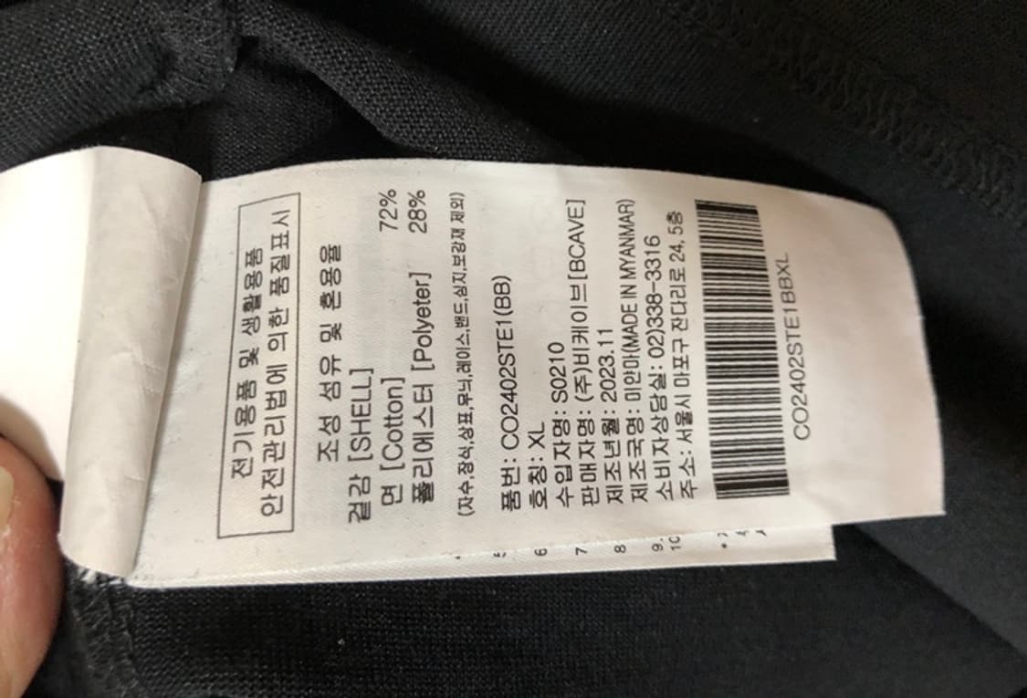 커버낫 KT롤스터 2024시즌 하반기유니폼/티셔츠 XL Spark 상품이미지7