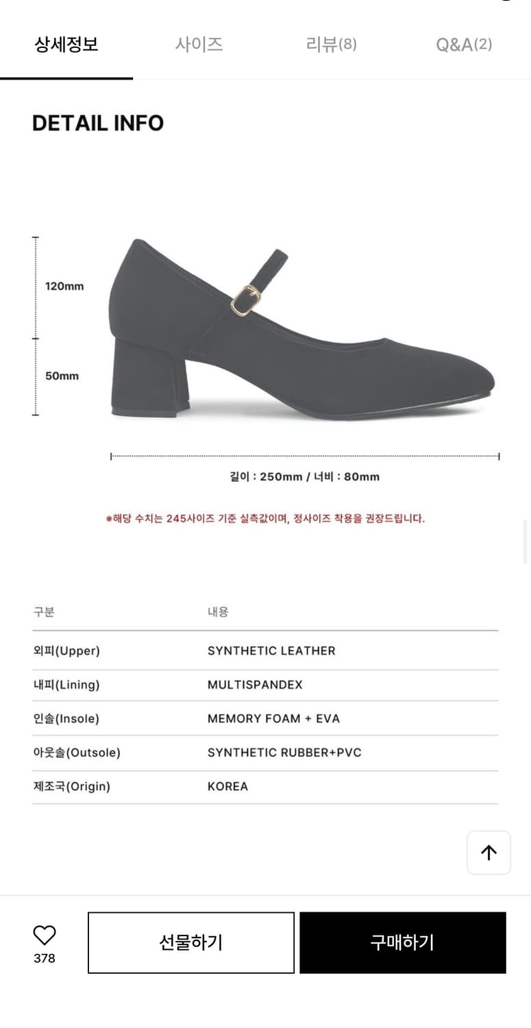커스텀에이드 우먼 5cm 펌프스 1회착용 (73000원) 상품이미지3