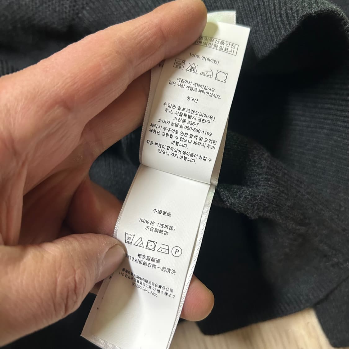 폴로랄프로렌 피마코튼 쿼터집업 니트 100-105 상품이미지5