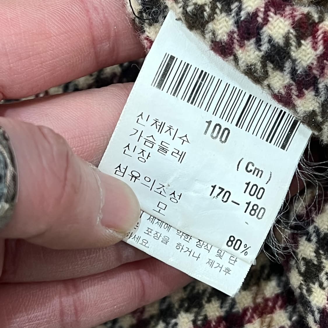 입생로랑 워크 자켓 s09816 상품이미지8