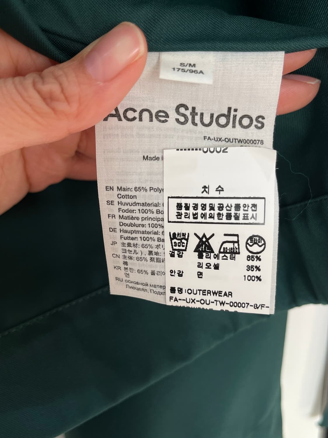 Acne 아크네 스튜디오 후드 자켓 새상품 상품이미지6