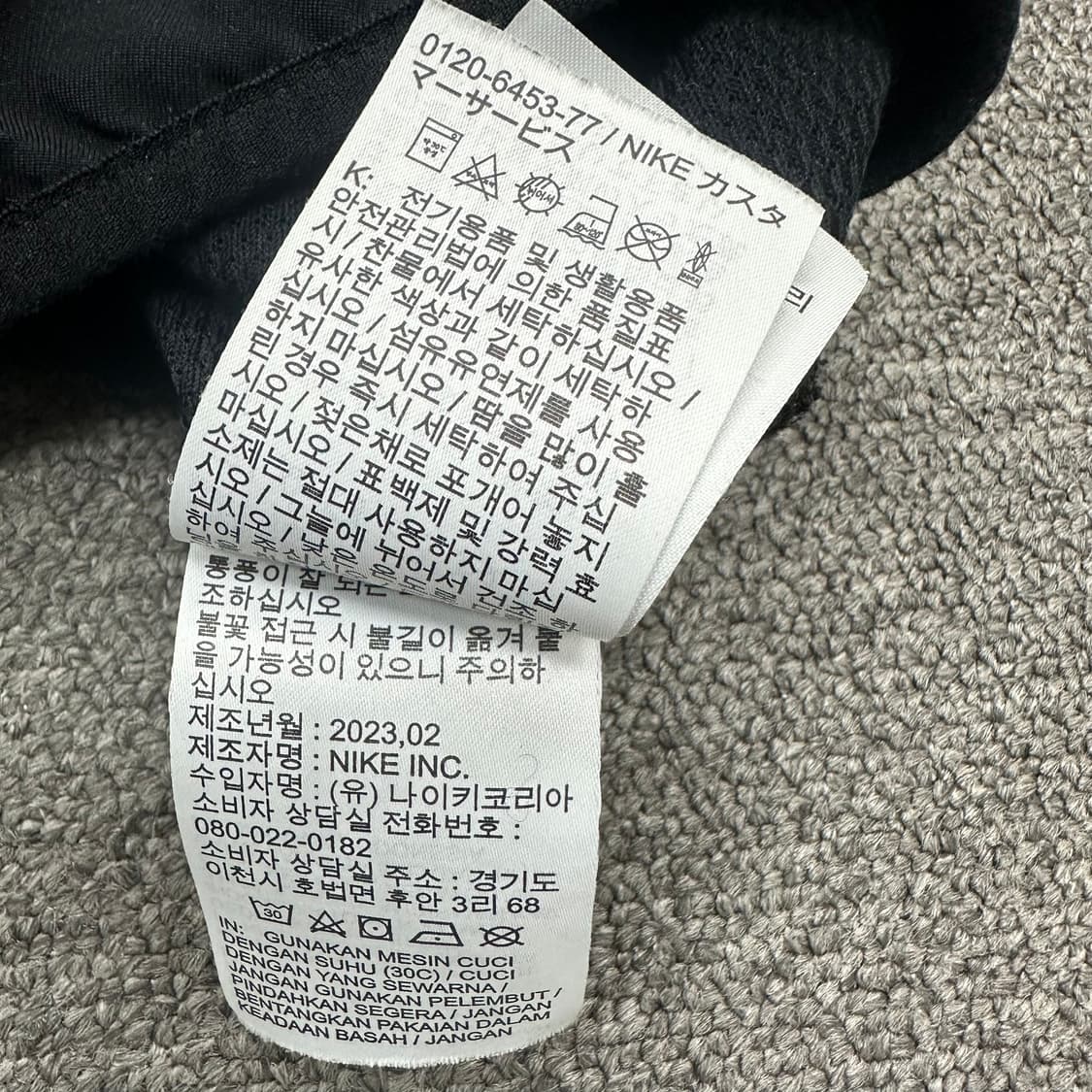 나이키 스우시 바람막이 상품이미지6