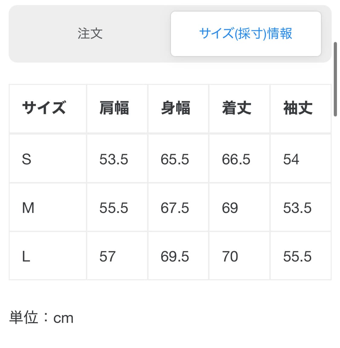 세인트미카엘 플란넬 후드 셔츠 파카 상품이미지2