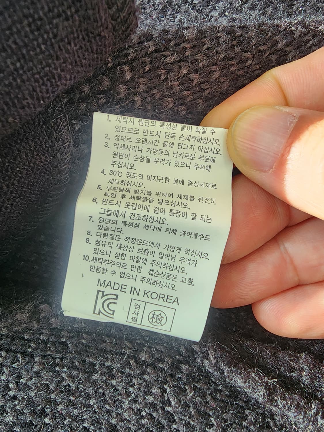 CARNET DU STYLE 여성 니트 롱 가디건 66(90) 자켓 코트 상품이미지7