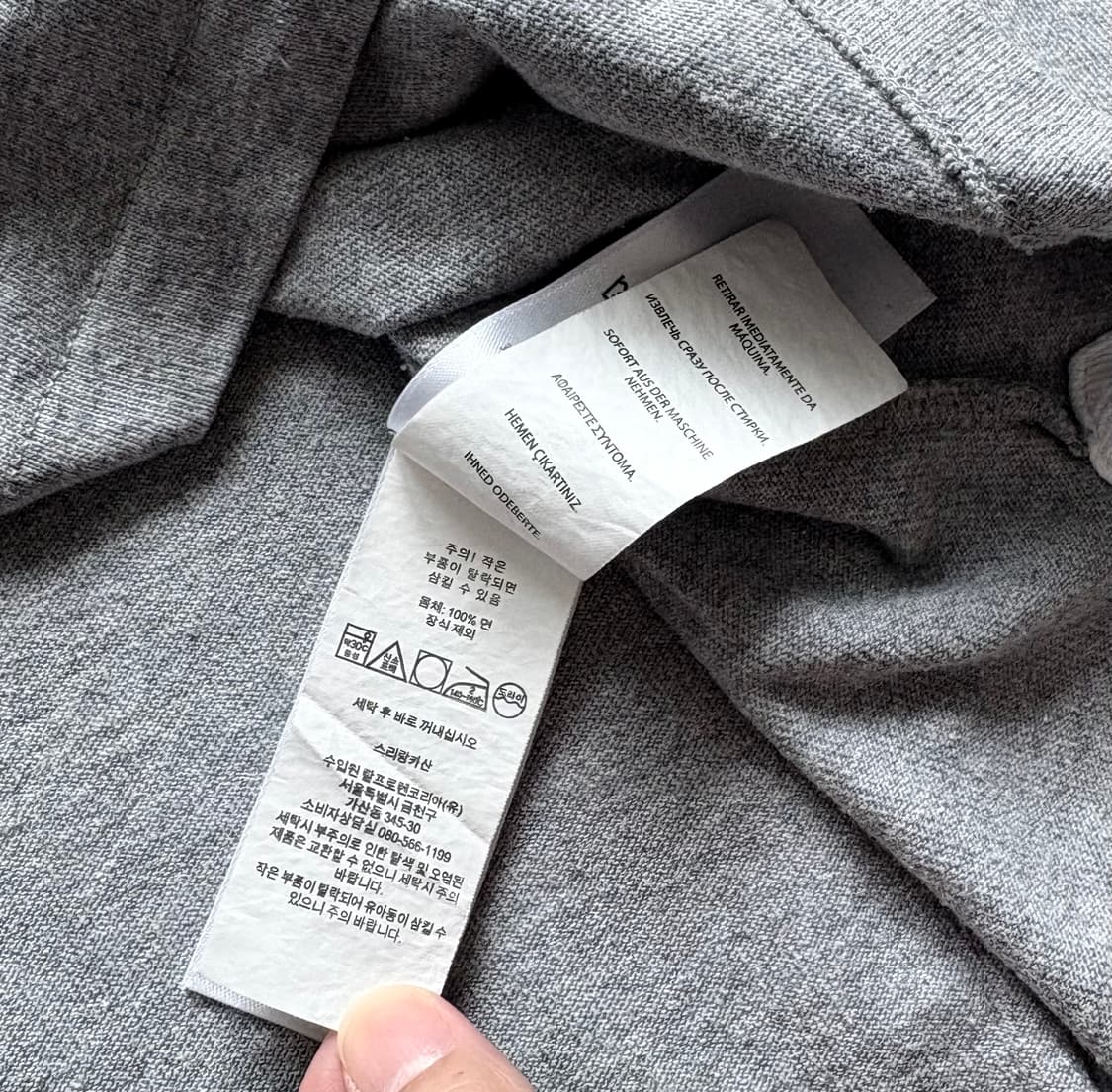 Polo 폴로랄프로렌 아이코닉 럭비 카라티  상품이미지5