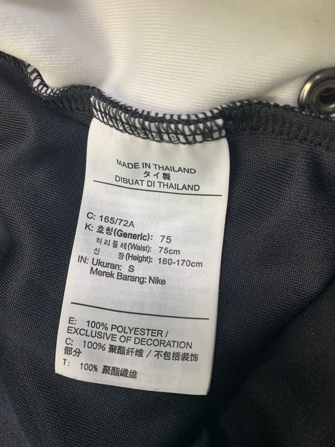 나이키 사이드 스냅 트랙 팬츠 S 상품이미지4