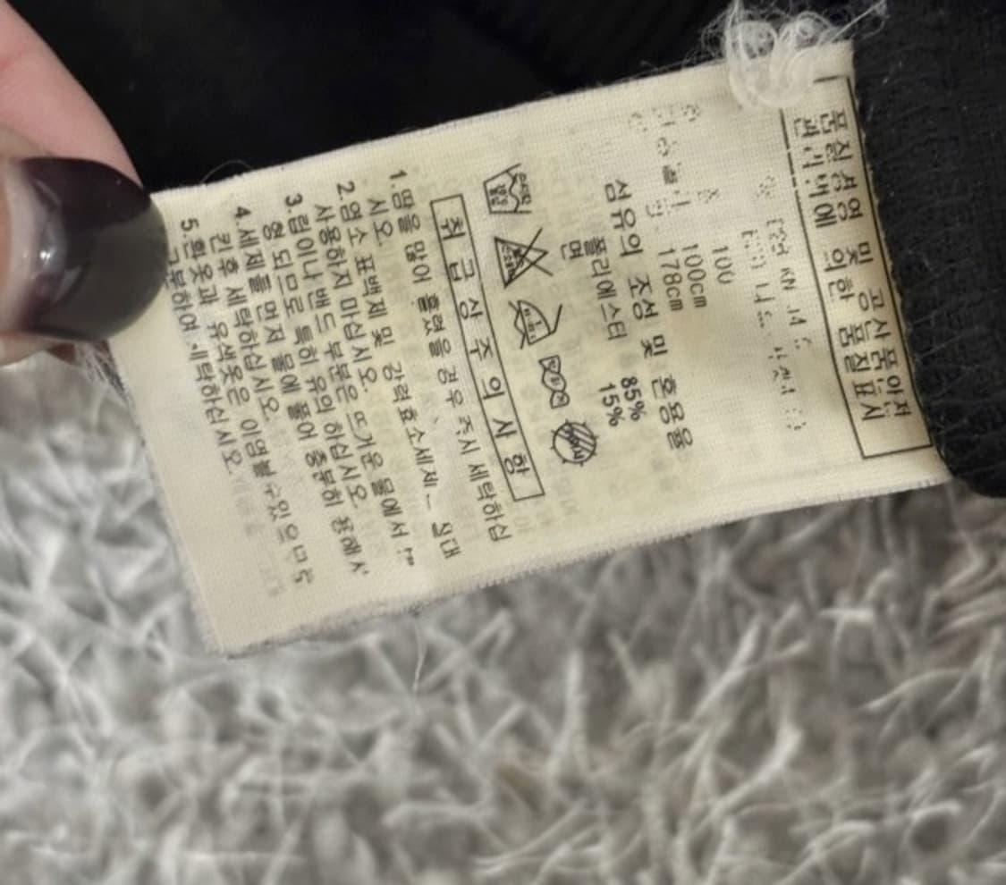 아디다스 블랙 검정 트랙탑 져지집업 100/L 상품이미지2