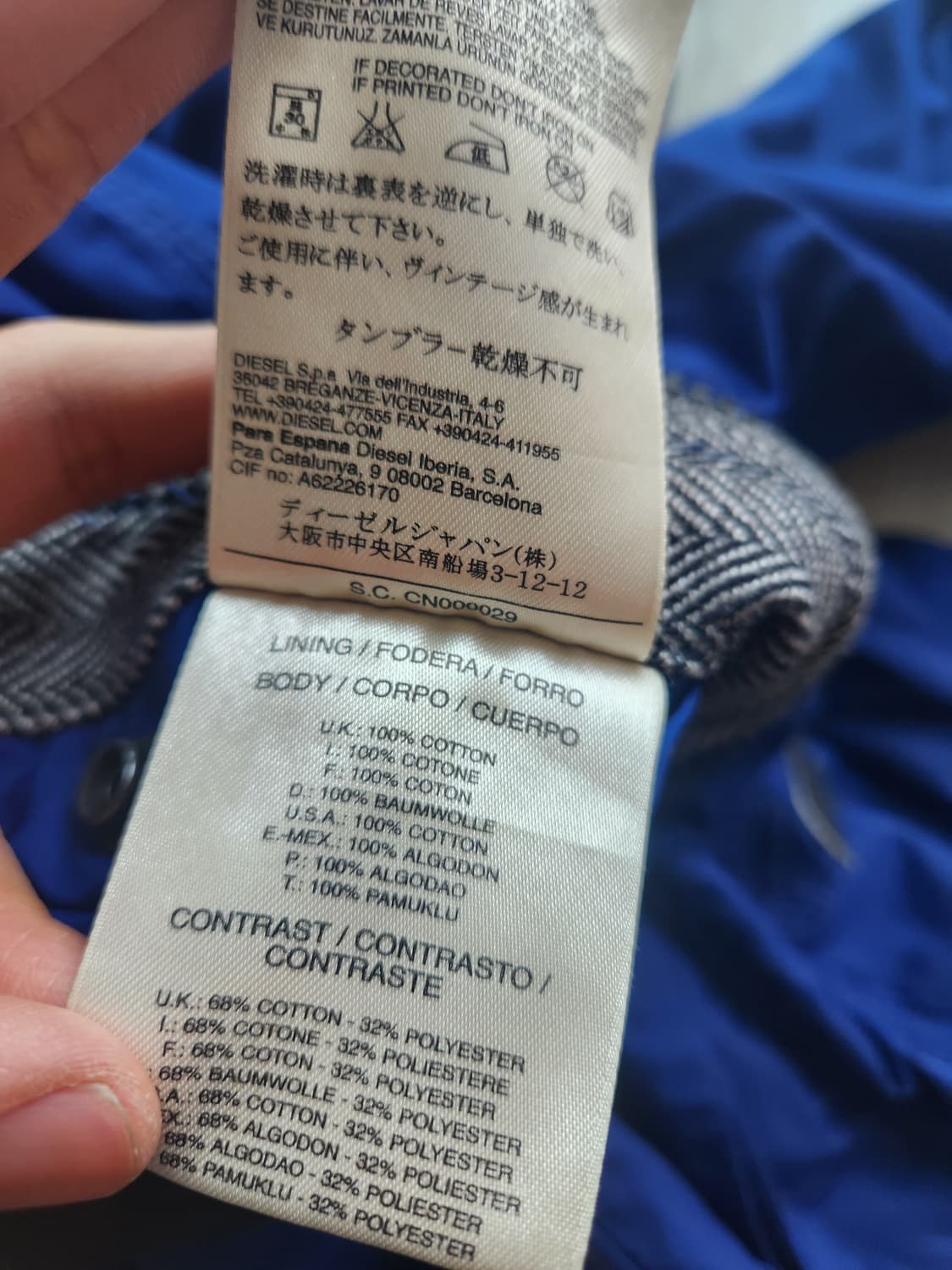 디젤 테프론 바람막이 점퍼 S 상품이미지4