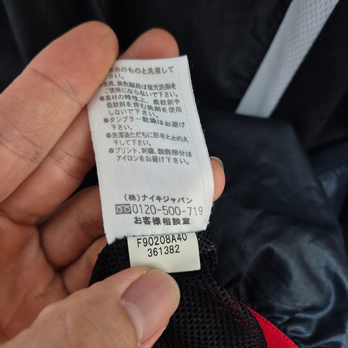 nike jersey 나이키 상품이미지6