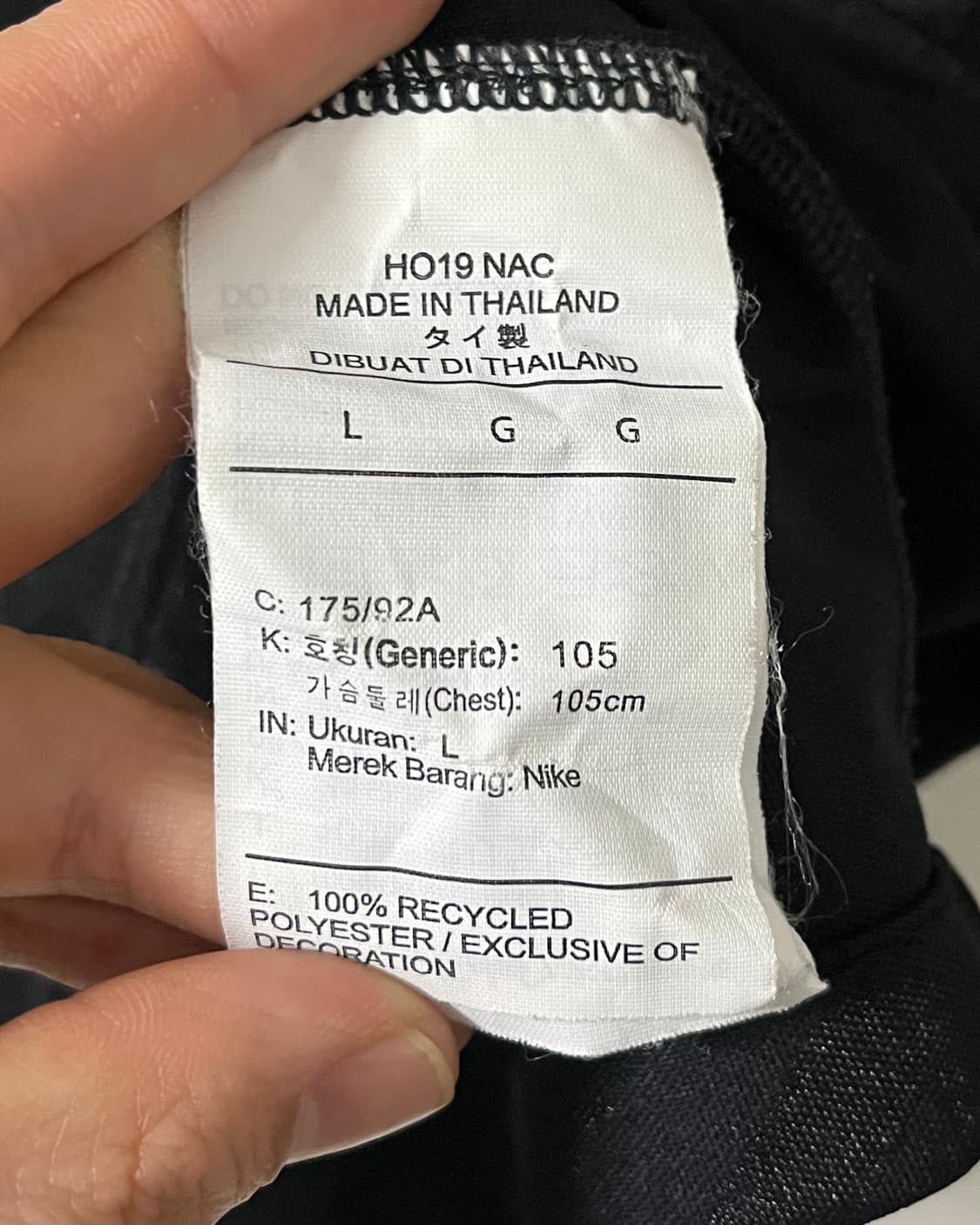 19-20시즌 인터밀란 써드 유니폼 상품이미지9