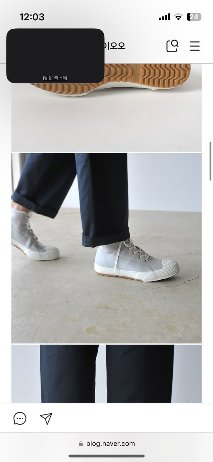 문스타 올웨더 260 상품이미지2