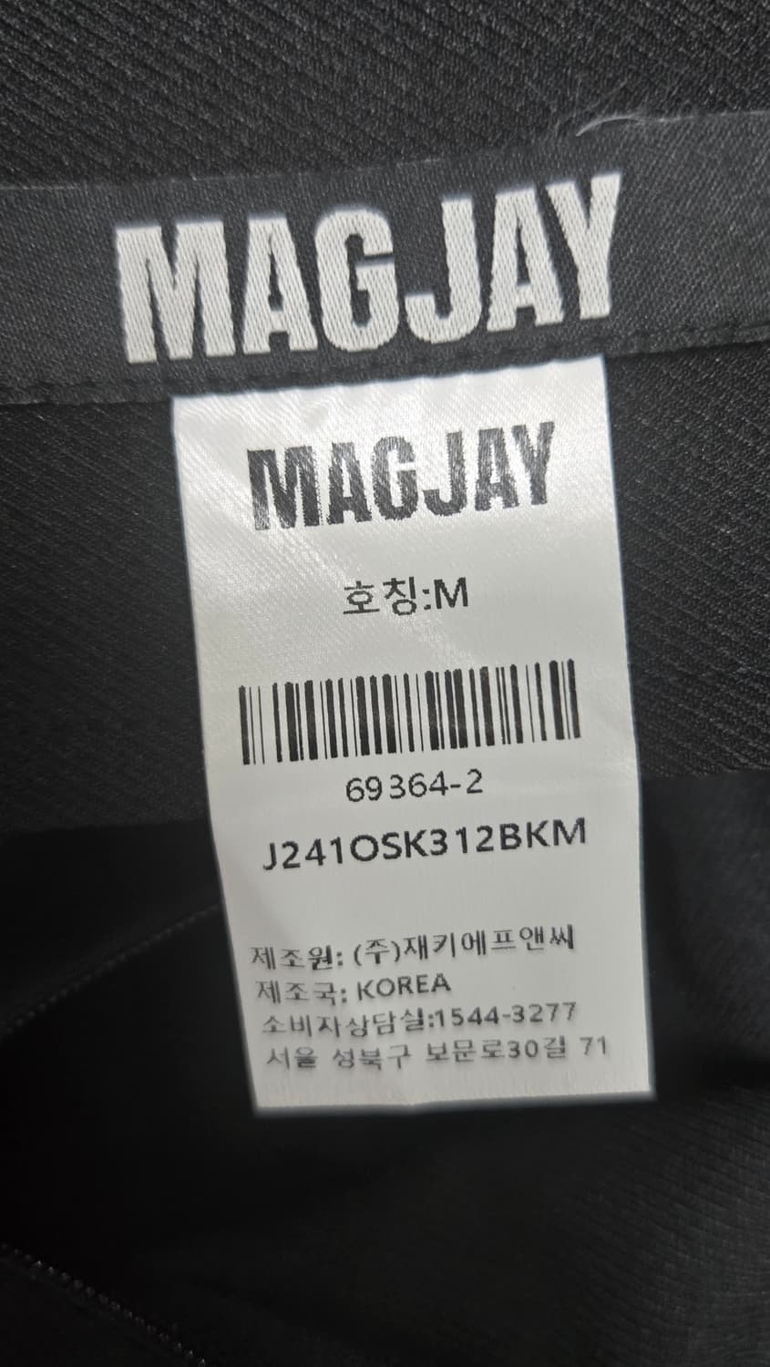 😍무배)매그제이 magjay 블레이저 스커트 상품이미지9