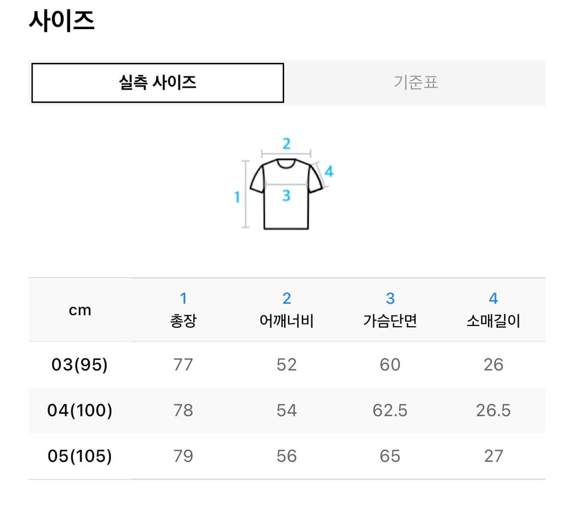 벨리에 호리존 숏 슬리브 셔츠 - 크리즈 네이비 05 상품이미지2