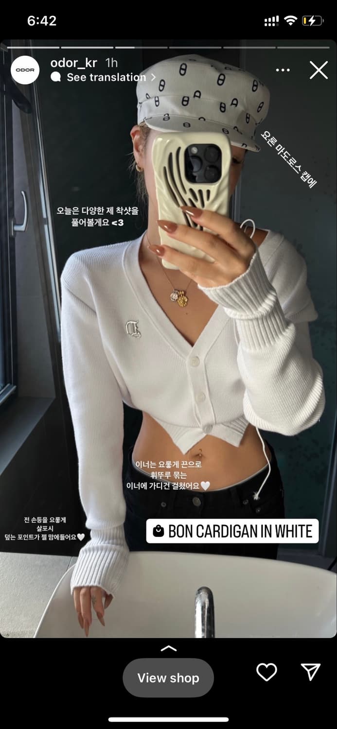 본 가디건 그레이 상품이미지6