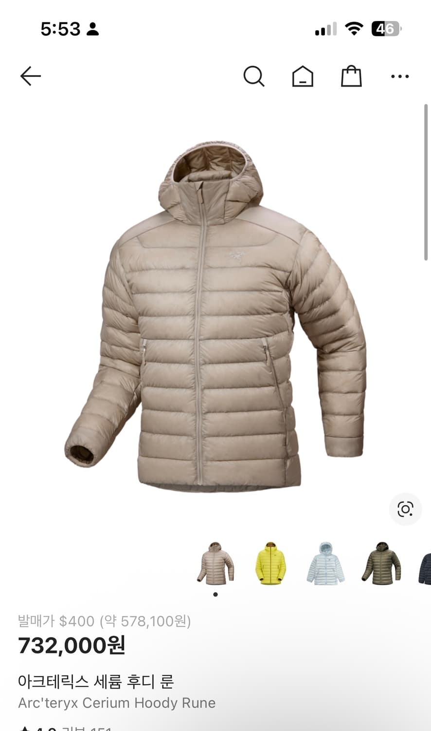 아크테릭스 세륨 후디 룬 상품이미지1