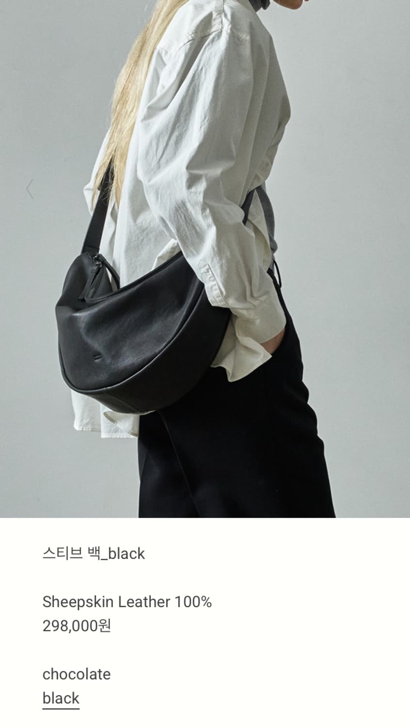 파사드 패턴 스티브 숄더백 상품이미지4