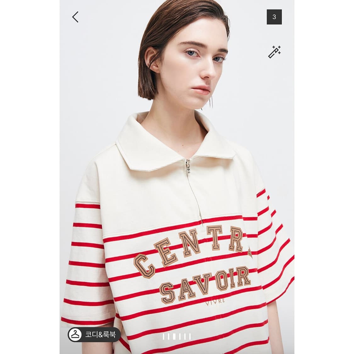 시스템 하프 집업 레터링 크롭 탑 상품이미지1