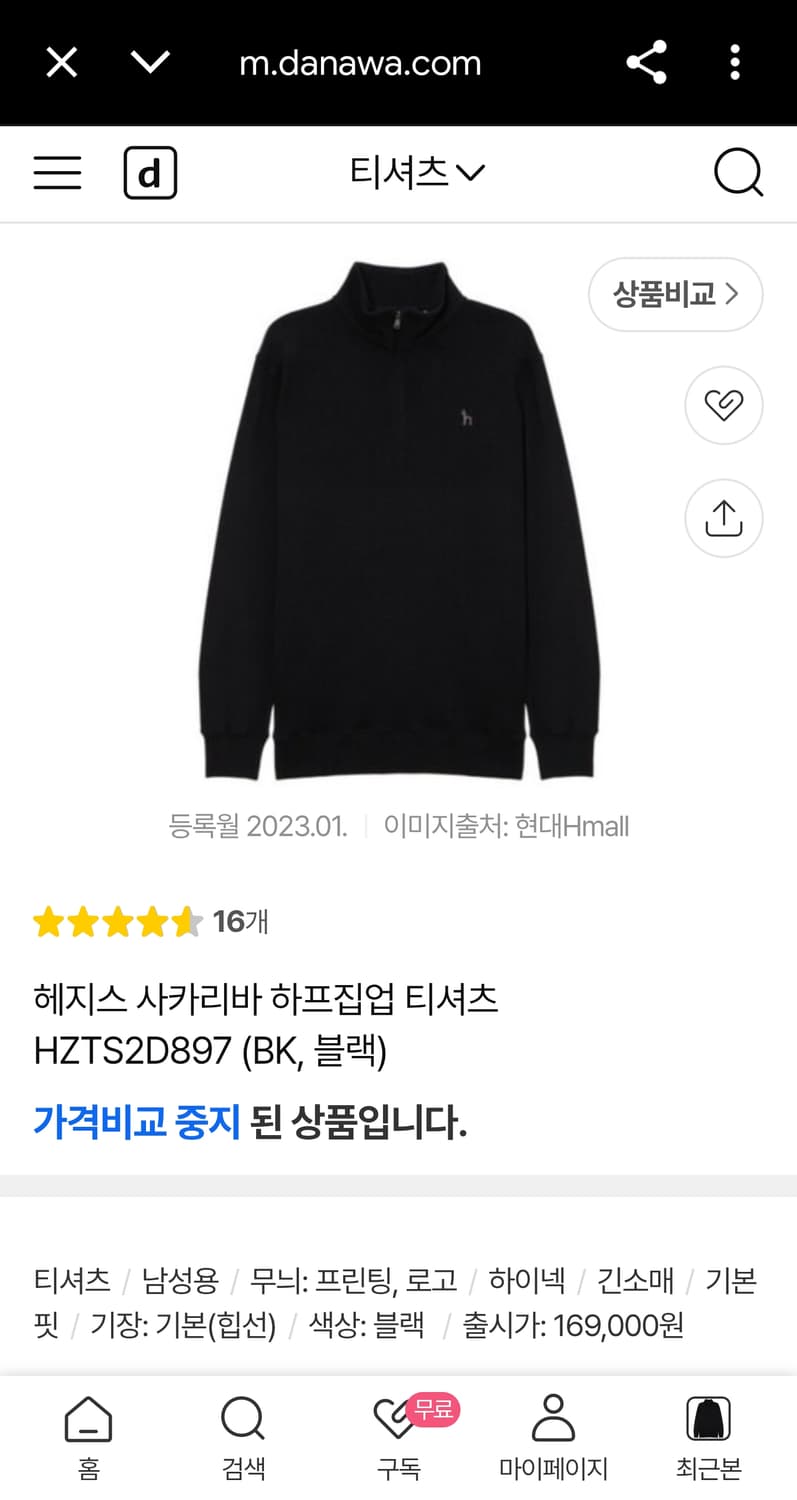 헤지스 신형 22FW 사카리바 하프집업 긴팔티 코튼 니트 스웨터 블랙 L 상품이미지2