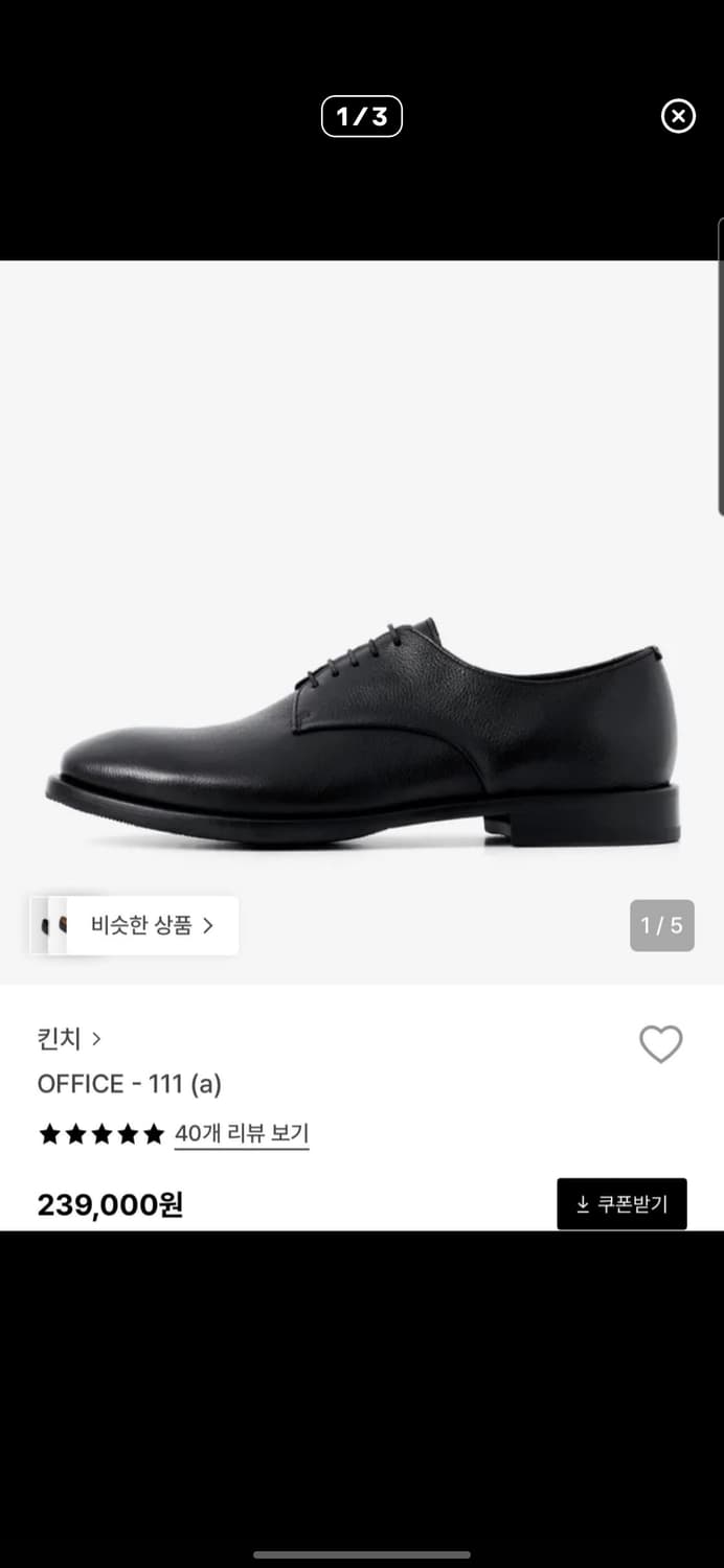 [최종] 킨치 오피스 111(a) 280 상품이미지5