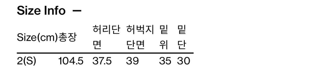 해칭룸 Board Pants V2 Dark Beige  상품이미지10