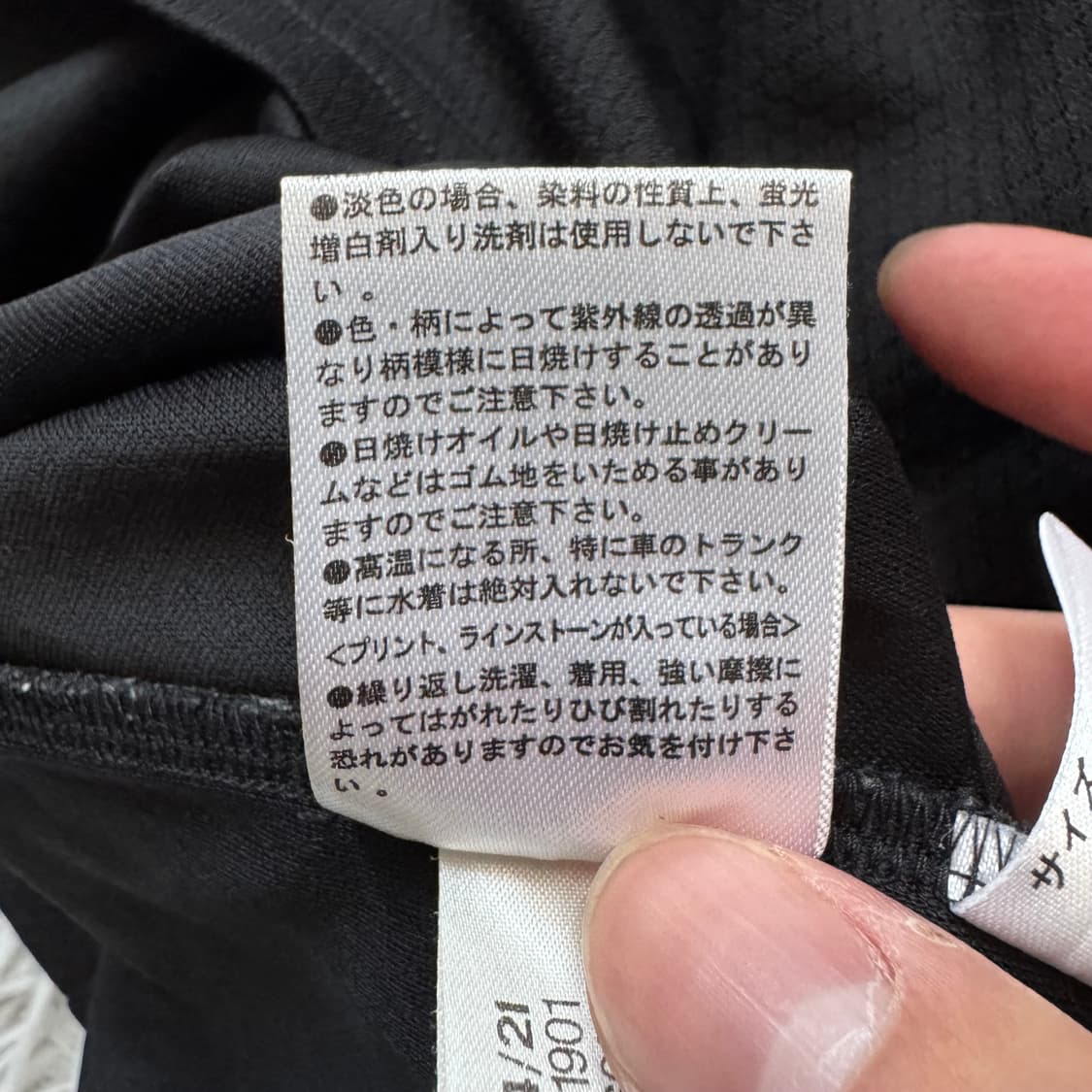 REEBOK 일본빈티지 기능성 반팔 리복 빈티지반팔 M 90 상품이미지6