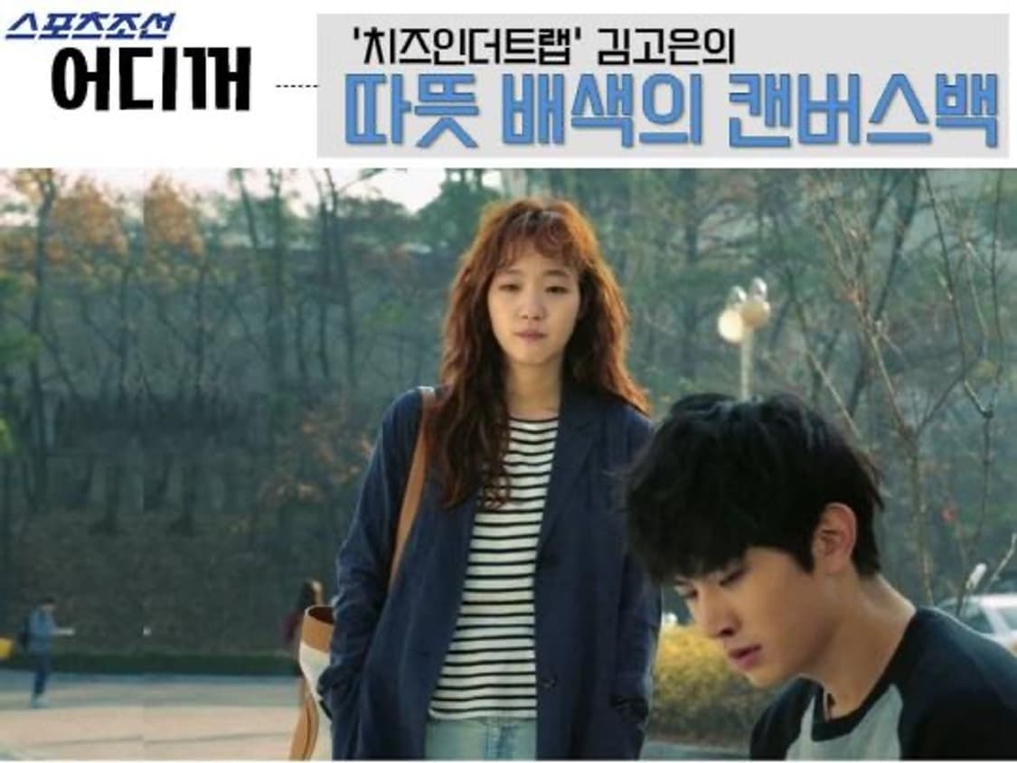 델보 팽 데일리 캔버스 상품이미지9