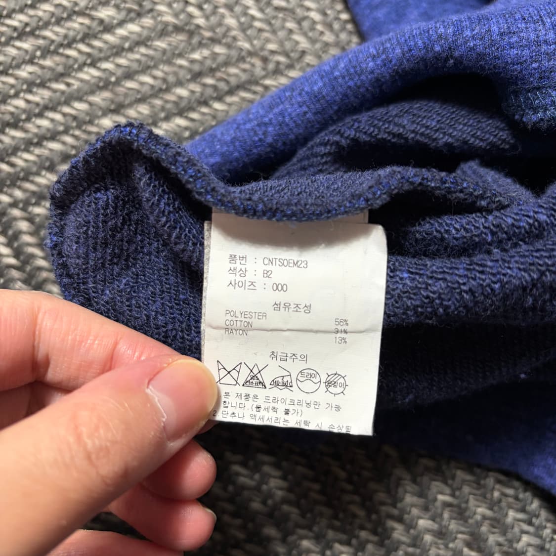 20SS 스컬프터 블루 맨투맨(Free) 상품이미지7