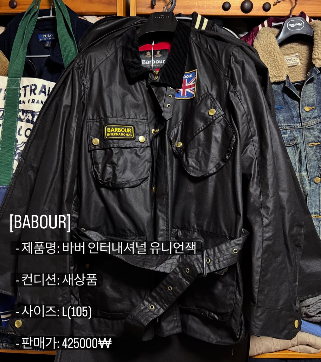 바버 인터내셔널 유니언잭 상품이미지1