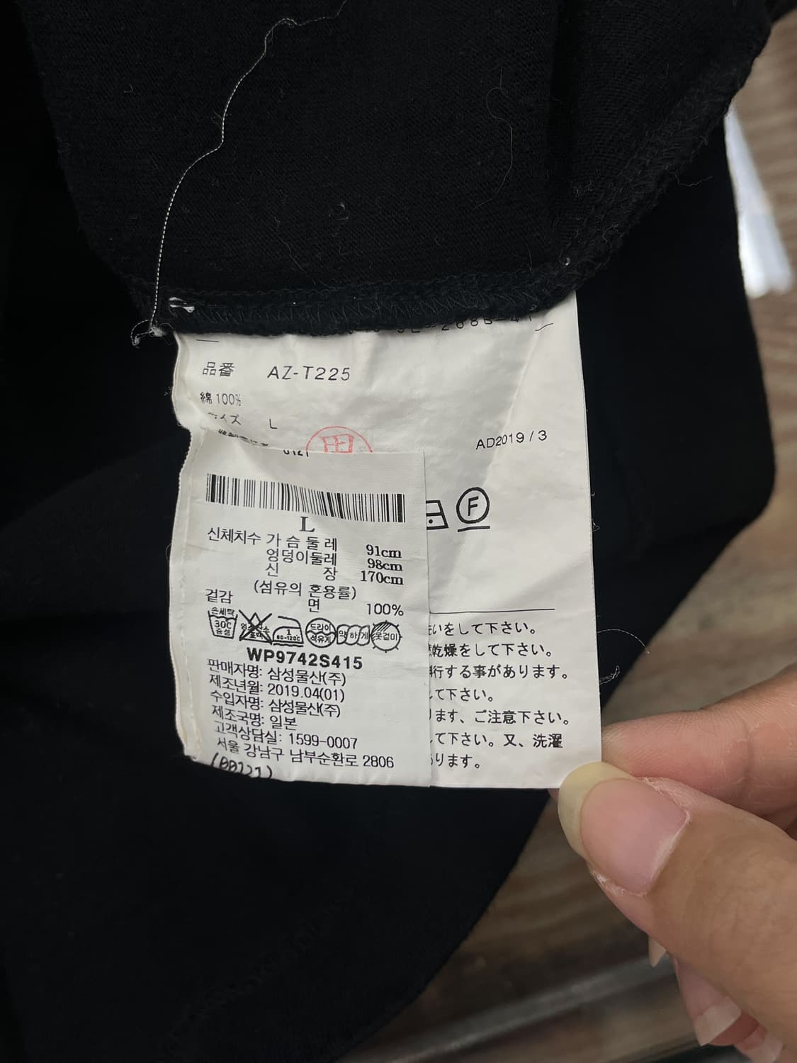 꼼데가르송 19s/s 플레이 더블 하트 티 상품이미지7