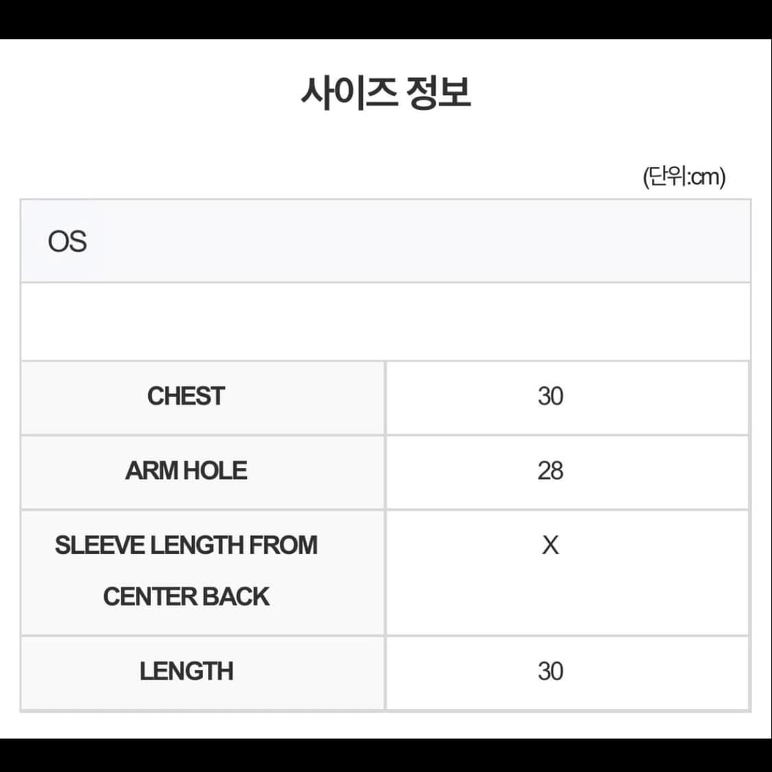 스마트어반유즈풀 코이세이오 나시 상품이미지5