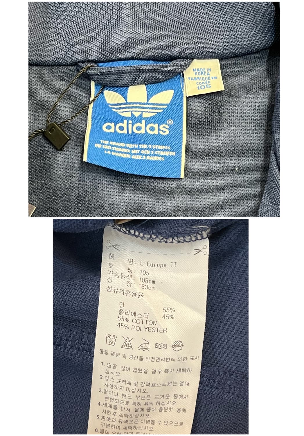아디다스 유로파 져지 블루 105 #csz2340 상품이미지4