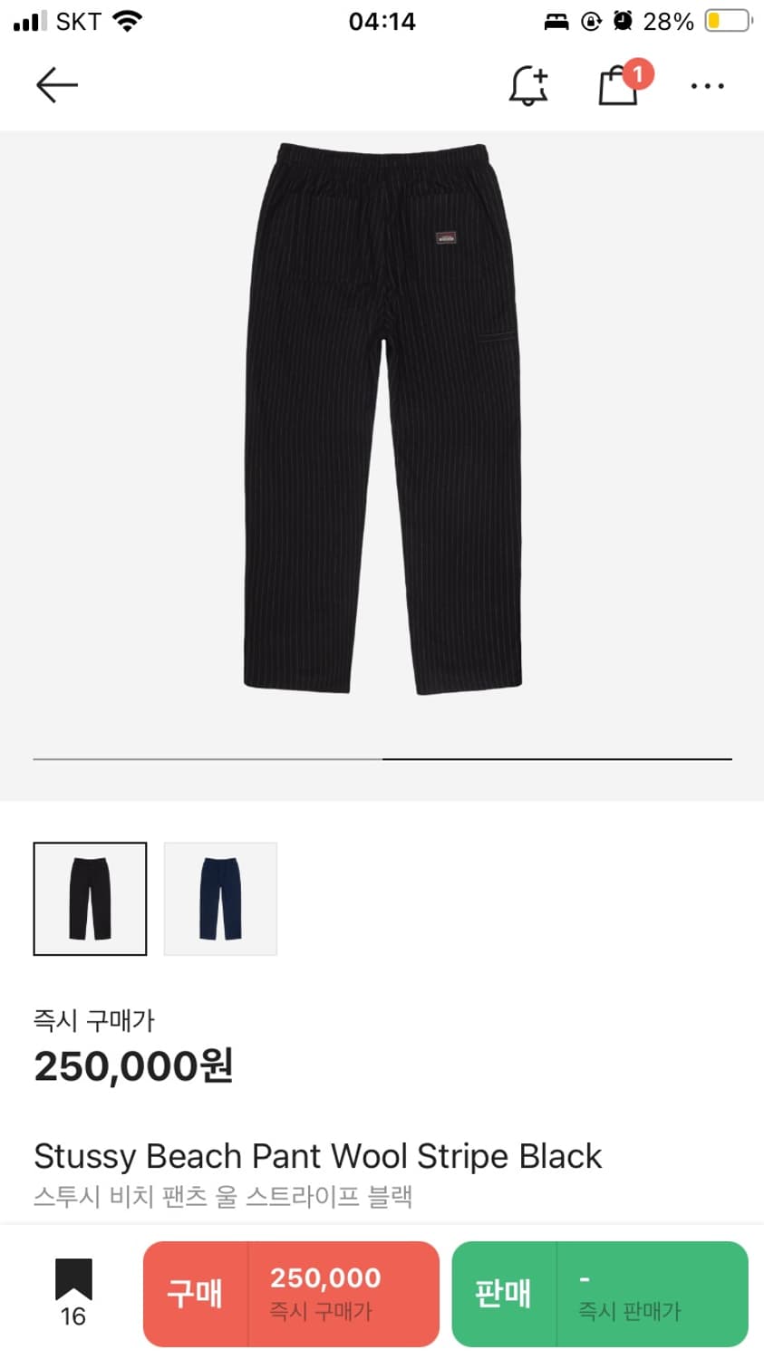 스투시 스트라이프 울 팬츠  상품이미지2