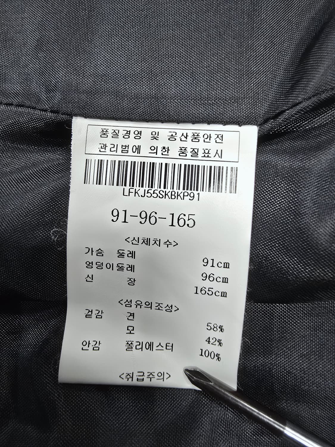루치아노 최 플라워 패턴 자켓 상품이미지9