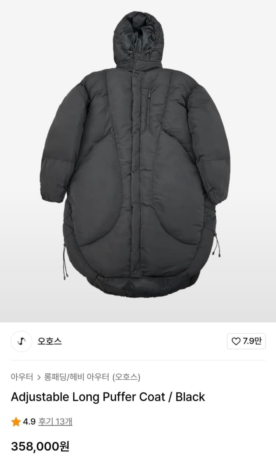 오호스 롱패딩 롱푸퍼 자켓 상품이미지1