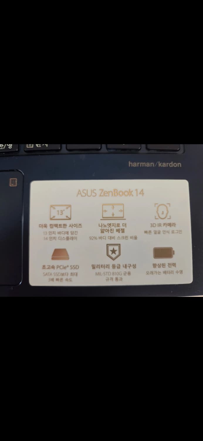 Asus 상품이미지3